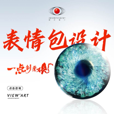 動態(tài)表情包可愛萌設(shè)計微信表情企業(yè)公司gif吉祥物IP卡通