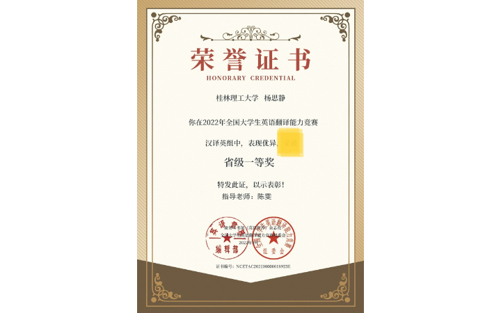 LT翻譯