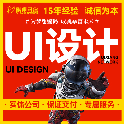 小程序界面<hl>框架设计</hl>UI界面原型交付banner移动软件