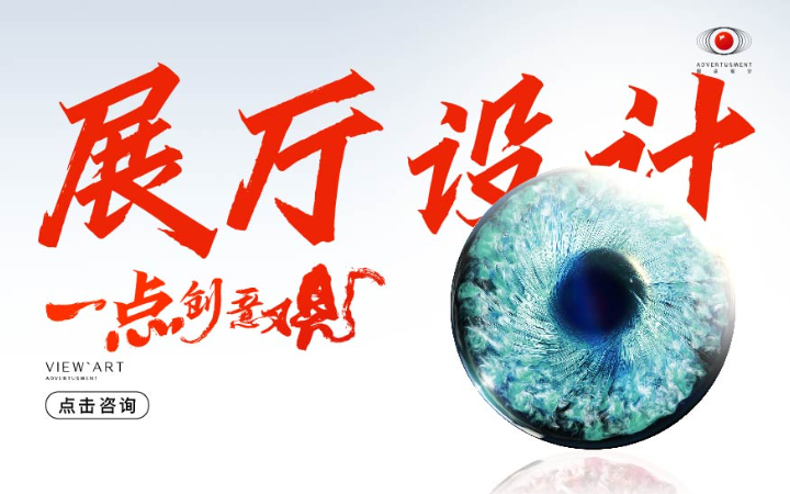 觀點品牌全案設(shè)計