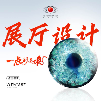 展廳設(shè)計(jì)辦公室設(shè)計(jì)室內(nèi)設(shè)計(jì)裝修設(shè)計(jì)3D效果圖設(shè)計(jì)空間設(shè)計(jì)