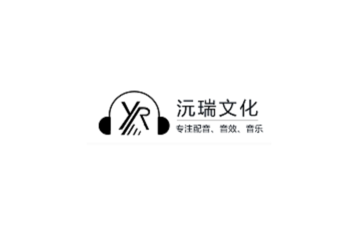 北京沅瑞文化傳播有限公司
