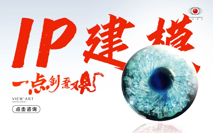 觀點(diǎn)品牌全案設(shè)計(jì)