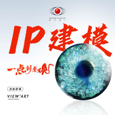 IP建?？ㄍㄤ秩驹O(shè)計吉祥物設(shè)計微信動態(tài)表情包Q版3D動漫