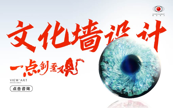 觀點(diǎn)品牌全案設(shè)計(jì)