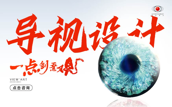 觀點(diǎn)品牌全案設(shè)計(jì)