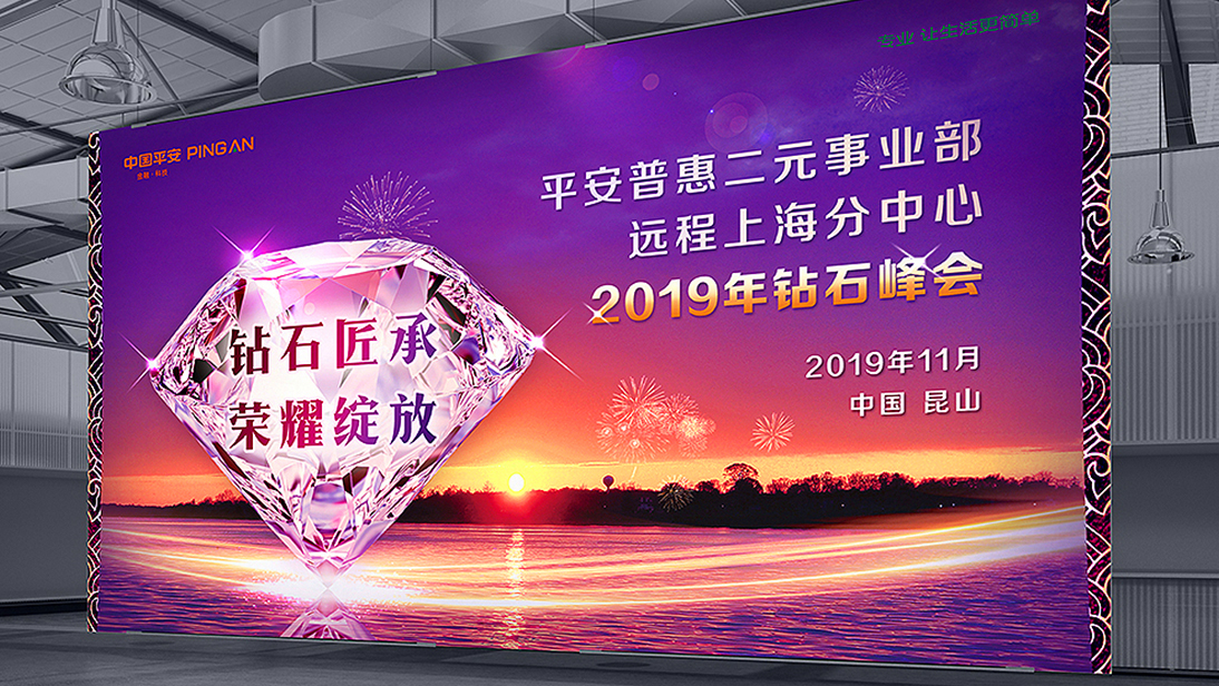 上海風(fēng)馬文化傳播有限公司