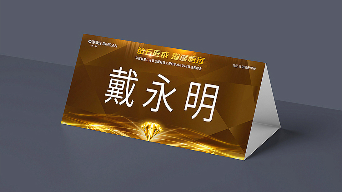 上海風(fēng)馬文化傳播有限公司