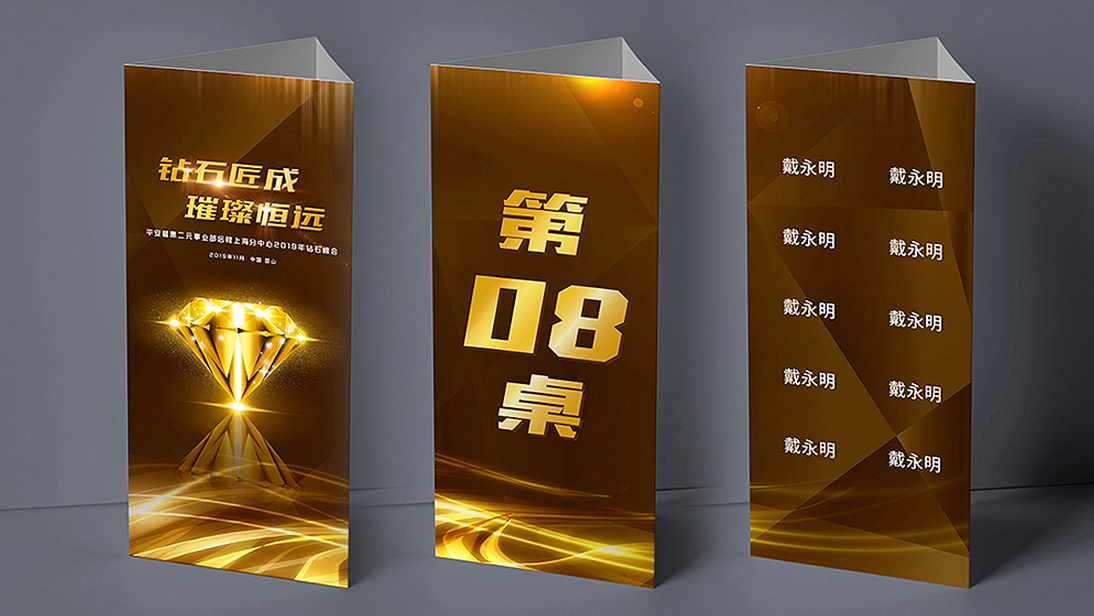 上海風(fēng)馬文化傳播有限公司