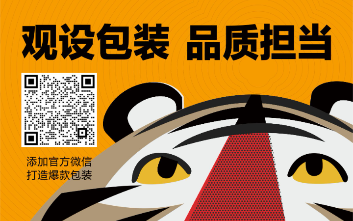 觀設(shè)設(shè)計(jì)