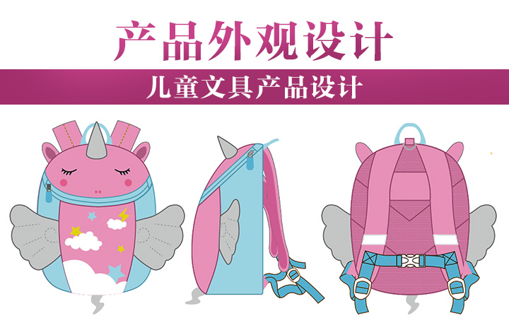 思然科技八戒自營合作店