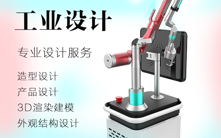 思然科技八戒自營合作店