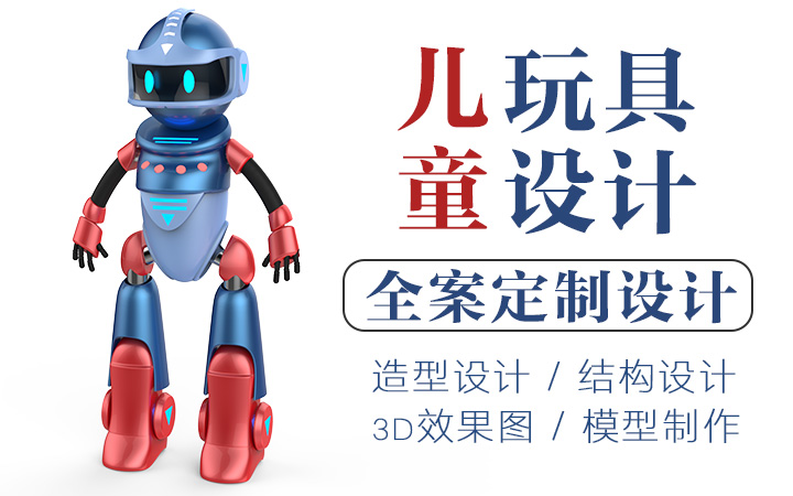 思然科技八戒自營合作店