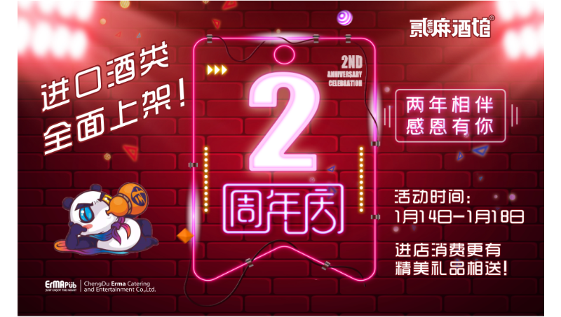 圖文海報logo平面廣告設計