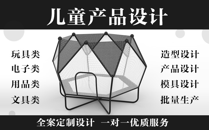 思然科技八戒自營(yíng)合作店