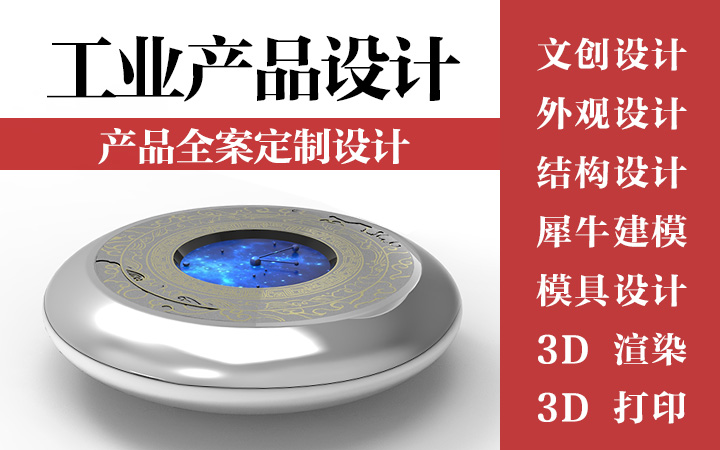 思然科技八戒自營(yíng)合作店