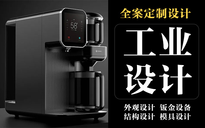 思然科技八戒自營(yíng)合作店