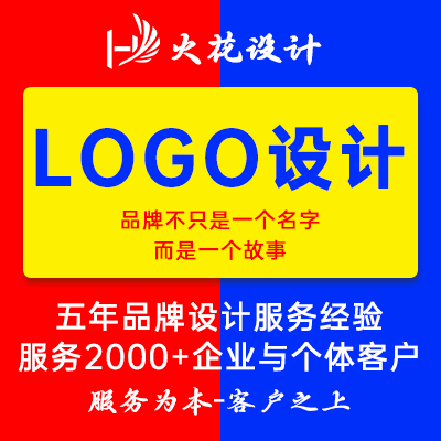 我擅长用字母、图形、颜色等<hl>元素</hl>来<hl>设计</hl>LOGO