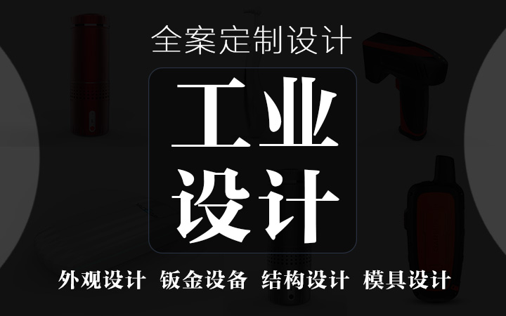 思然科技八戒自營合作店