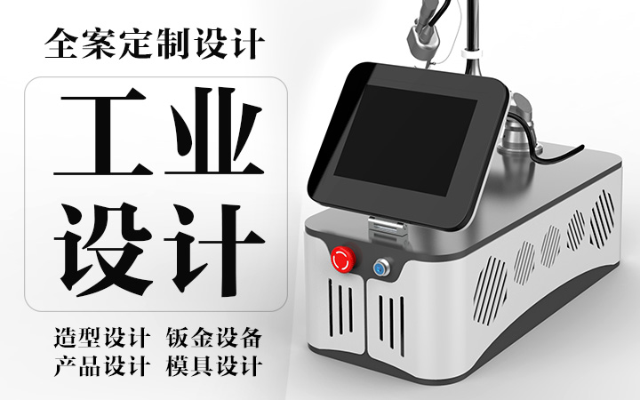 思然科技八戒自營合作店