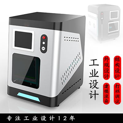 工業(yè)產(chǎn)品外觀結構設計美容儀器鈑金設備設計開發(fā)組裝ODM