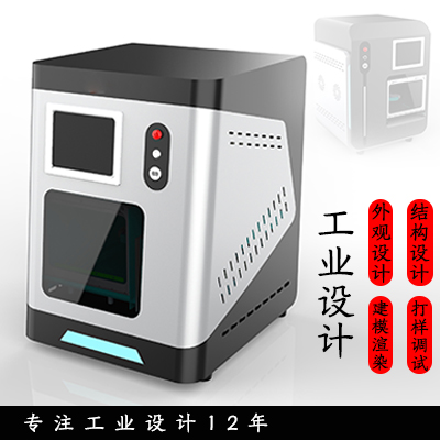 工业产品<hl>外观</hl>结构设计美容仪器钣金<hl>设备</hl>设计开发组装ODM