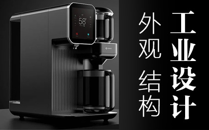 結(jié)構(gòu)設計產(chǎn)品制造拉桿箱企業(yè)禮品定制建模渲染產(chǎn)品外觀設計