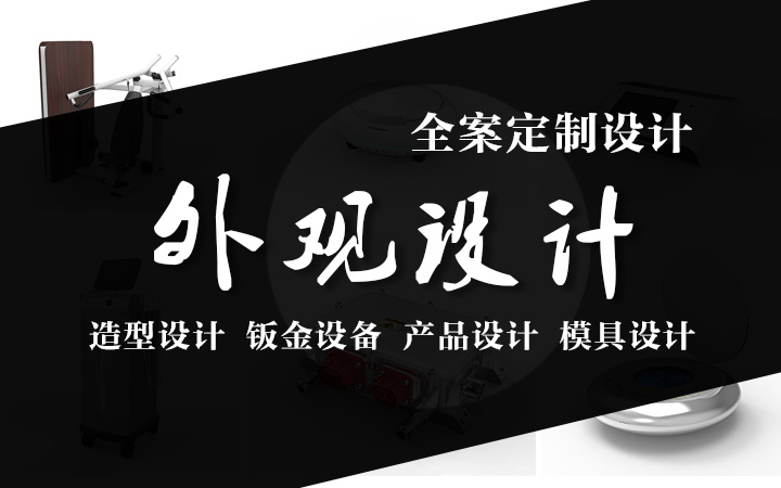 思然科技八戒自營合作店