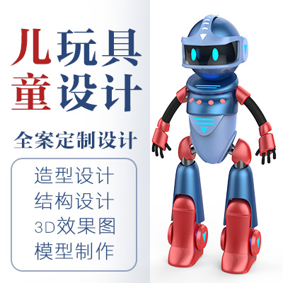 產(chǎn)品內部結構產(chǎn)品吸塑注塑外殼設計鈑金機械設備開發(fā)