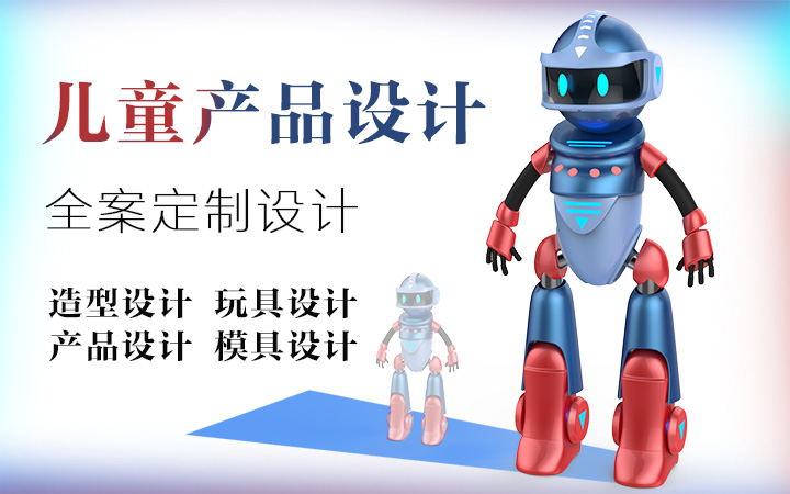 思然科技八戒自營合作店