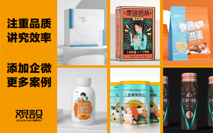 觀設(shè)設(shè)計(jì)