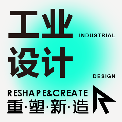 兒童水杯牙刷早教玩具奶瓶工業(yè)設(shè)計(jì)產(chǎn)品設(shè)計(jì)結(jié)構(gòu)設(shè)計(jì)外觀設(shè)計(jì)