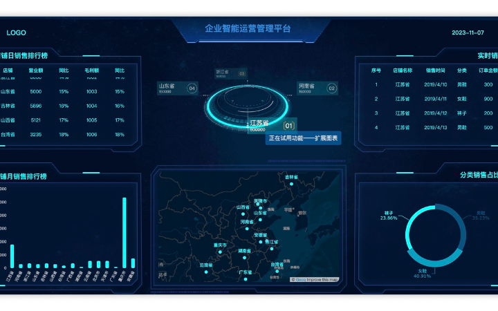 孫翔