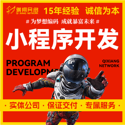 微信开发企业微官网公众号平台商城小程序定制作H5程序源码