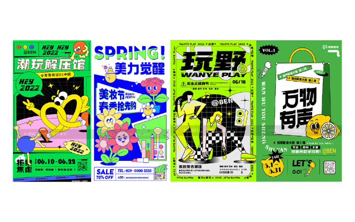 上海鸿钧品牌设计有限公司