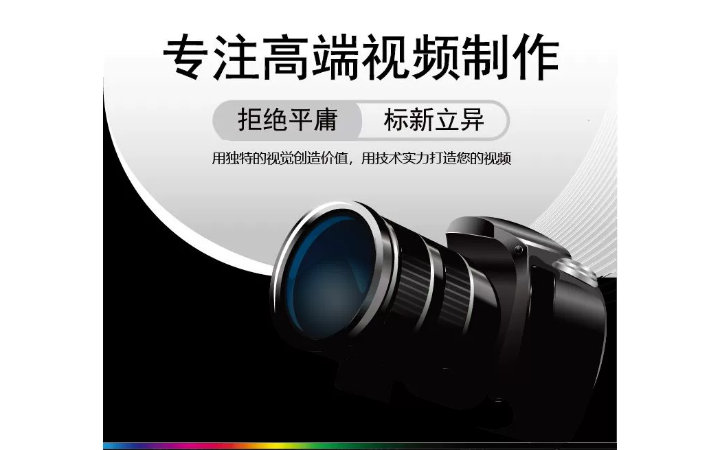 云上數(shù)字影視傳媒