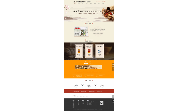 软山网络-软件的软-山峰的峰