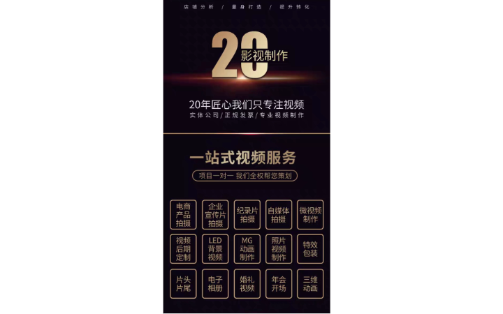云上數(shù)字影視傳媒