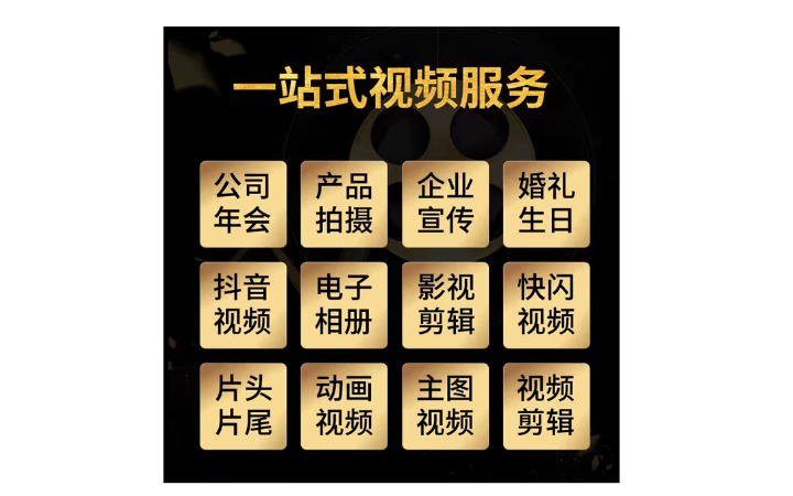 云上數(shù)字影視傳媒