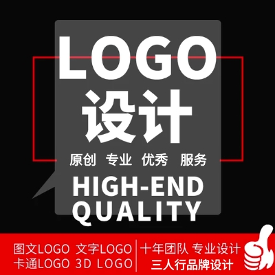 原創(chuàng)商標(biāo)LOGO高端設(shè)計卡通企業(yè)公司圖標(biāo)logo