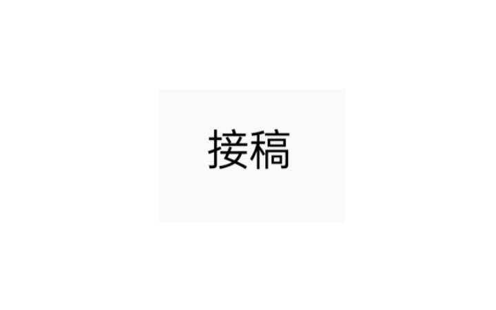 樂(lè)手文化