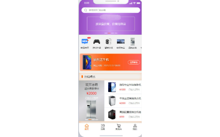 合肥客爆滿科技