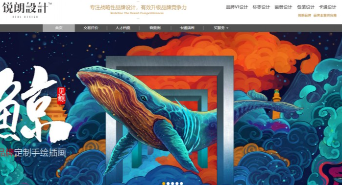 软山网络-软件的软-山峰的峰