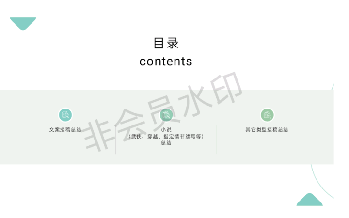 樂(lè)手文化