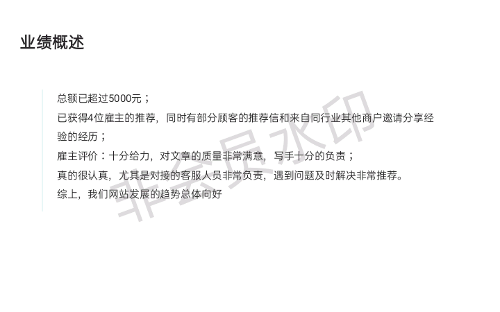 樂(lè)手文化