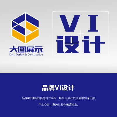 企业品牌VI设计 logo设计