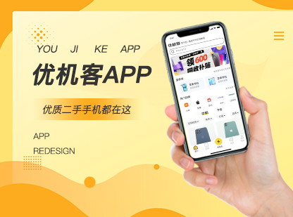 手机回收/二手手机/转转手机回收/小程序<hl>开发</hl>/<hl>app开发</hl>