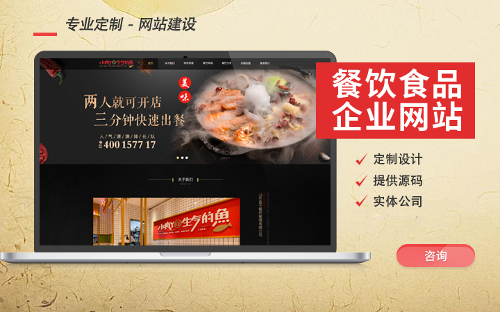 久鑫網(wǎng)絡(luò)-久久網(wǎng)絡(luò)16年