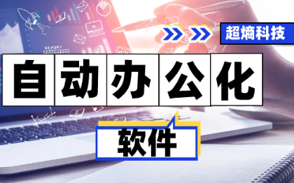 定制<hl>开发</hl>小程序/会员系统网站/自动化软件<hl>开发</hl>/自动化<hl>脚本</hl>