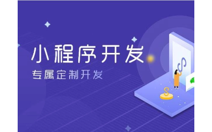 無錫林東信息科技是一家專業(yè)的軟件開發(fā)公司,提供軟件系統(tǒng)開